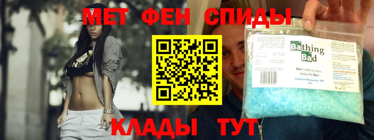 Кандалакша  АМФЕТАМИН  Амфетамин  Вход с VPN  Амфетамин 97% 