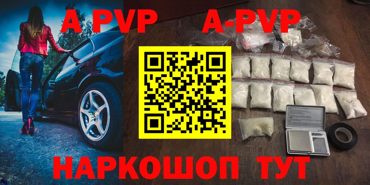 A-PVP СК Кандалакша