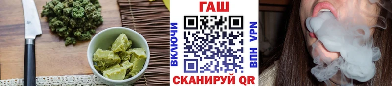 Еда ТГК марихуана  Кандалакша 