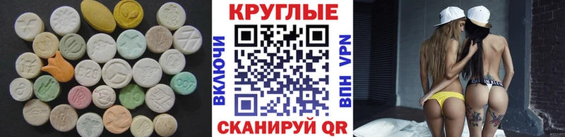 что такое   Кандалакша  ЭКСТАЗИ 250 мг 
