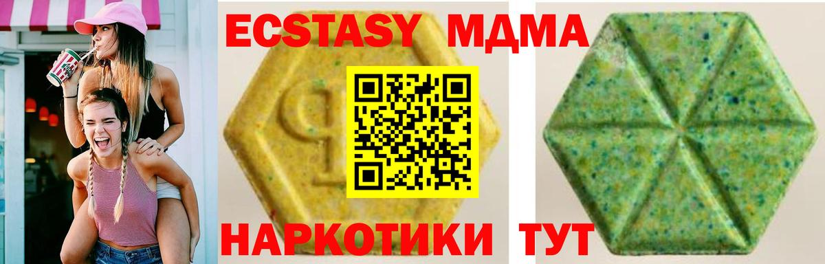 Кандалакша  площадка состав  Экстази  Вход с VPN  Ecstasy 300 mg  хочу наркоту 