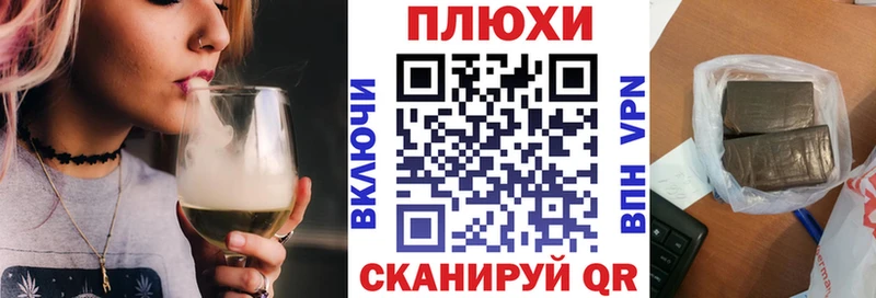 ГАШИШ Ice-O-Lator что такое наркотик Кандалакша
