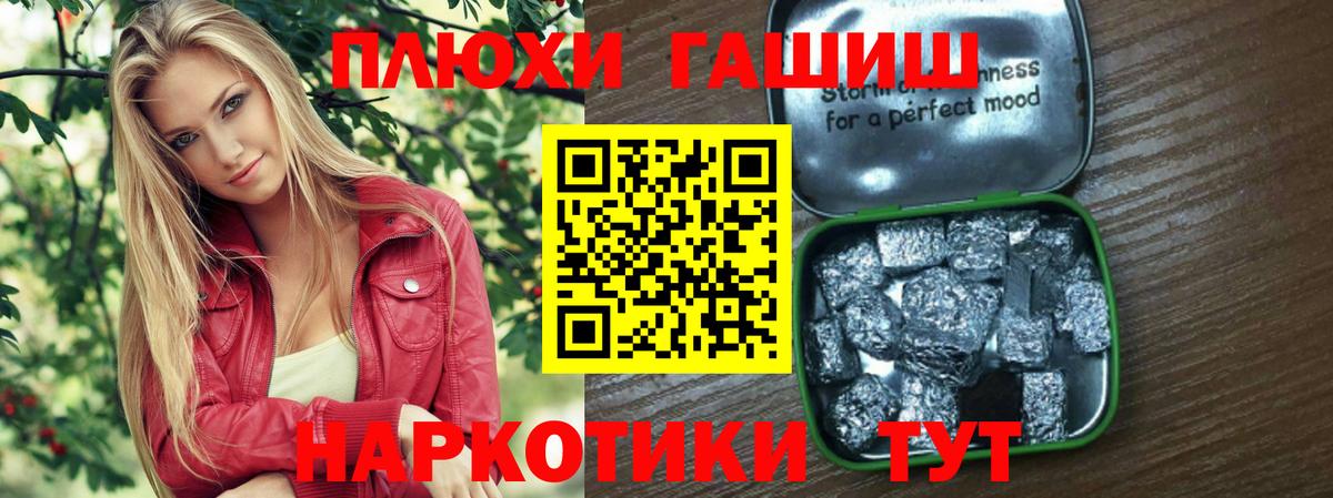 ГАШ индика сатива  Вход с VPN  Гашиш hashish  Гашиш  Кандалакша 