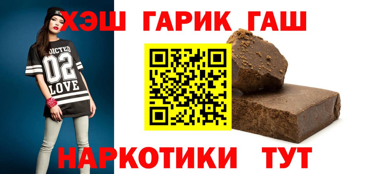 ГАШИШ индика сатива Кандалакша