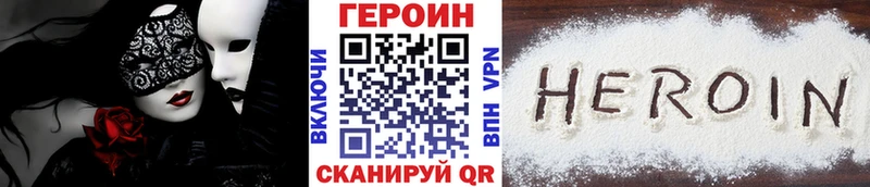 Героин герыч  Кандалакша 