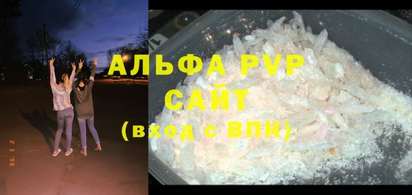 мяу мяу кристалл Михайлов
