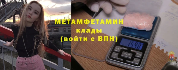 дистиллят марихуана Ачинск