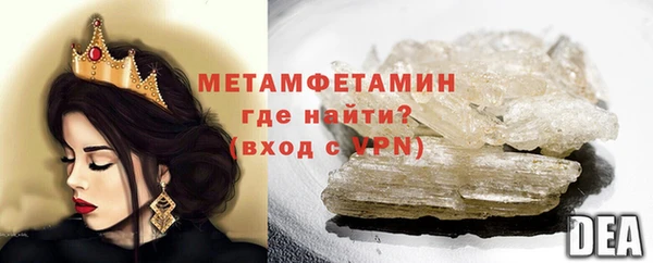 ALPHA PVP Медногорск