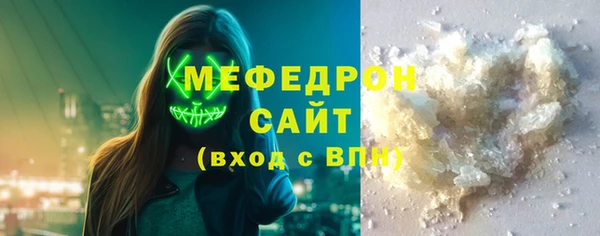MDMA Premium VHQ Мегион