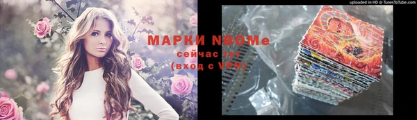 MDMA Майский