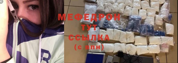 ALPHA PVP Медногорск