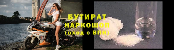 MDMA Майский