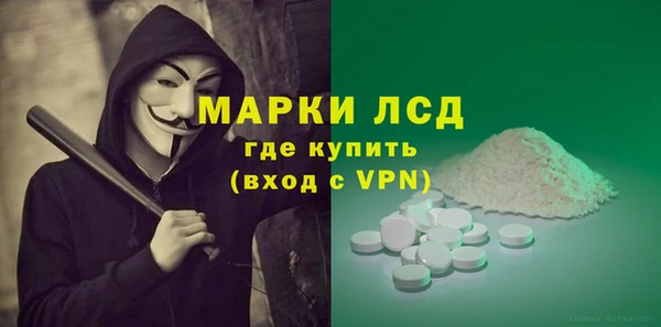 ALPHA PVP Медногорск