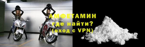 ALPHA PVP Медногорск