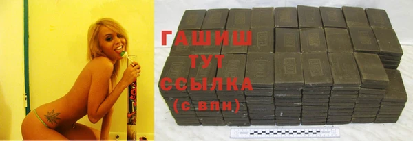 apvp Михайловск