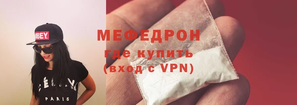 соль курить ск Бердск
