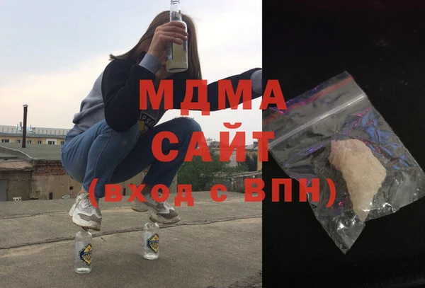 MDMA Майский
