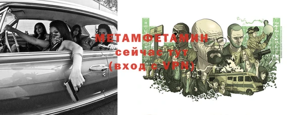 MDMA Premium VHQ Мегион