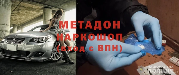 MDMA Premium VHQ Мегион