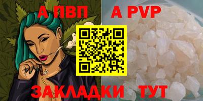 дживик Гусь-Хрустальный