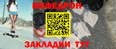 дживик Гусь-Хрустальный