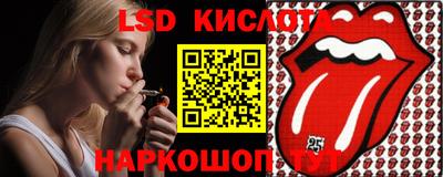 дживик Гусь-Хрустальный