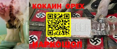 прущая мука Гусев