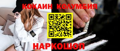 дживик Гусь-Хрустальный