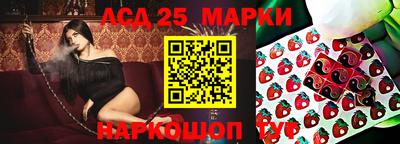 героин Абинск