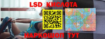 твердый Гусиноозёрск