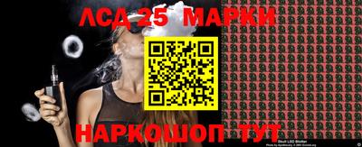 дживик Гусь-Хрустальный