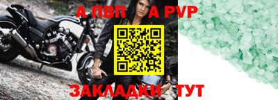 твердый Гусиноозёрск