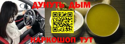 дживик Гусь-Хрустальный