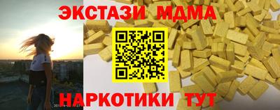 твердый Гусиноозёрск