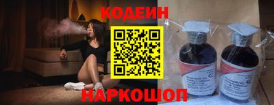 дживик Гусь-Хрустальный