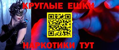амфетамин Лесосибирск