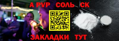 прущая мука Гусев