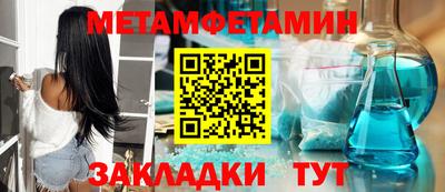 дживик Гусь-Хрустальный