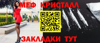дживик Гусь-Хрустальный