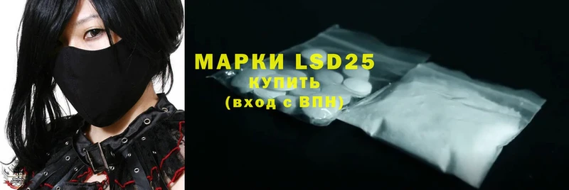 LSD-25 экстази кислота  продажа наркотиков  KRAKEN рабочий сайт  Кандалакша 