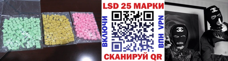 LSD-25 экстази ecstasy  Кандалакша 