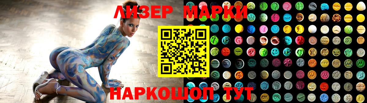 LSD-25 экстази кислота  Вход с VPN  Кандалакша  LSD-25 экстази кислота 