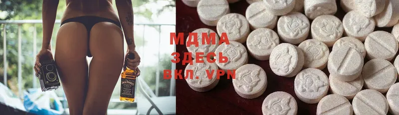 наркотики  Кандалакша  MDMA молли 