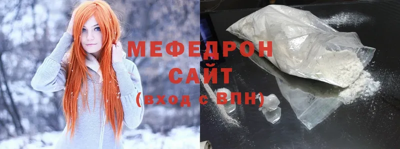 МЕФ mephedrone  Кандалакша 