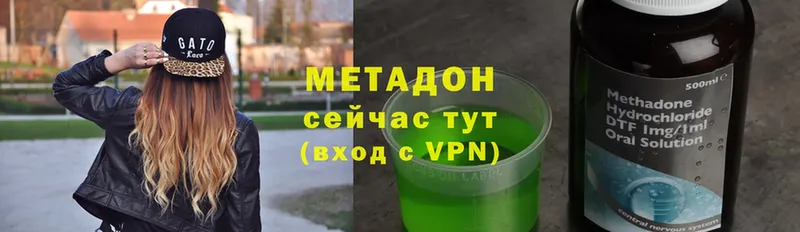 магазин    Кандалакша  мега ССЫЛКА  МЕТАДОН VHQ 