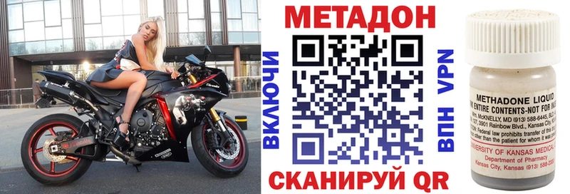 МЕТАДОН кристалл  где купить наркоту  Кандалакша 