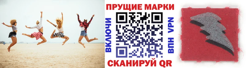 Марки NBOMe 1,8мг  закладки  даркнет формула  Кандалакша 