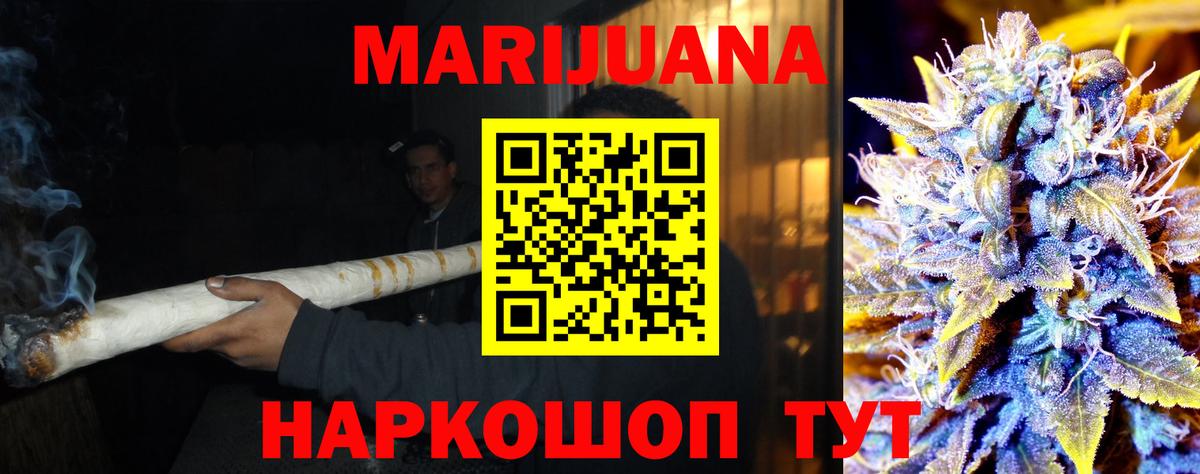 Шишки марихуана OG Kush Кандалакша